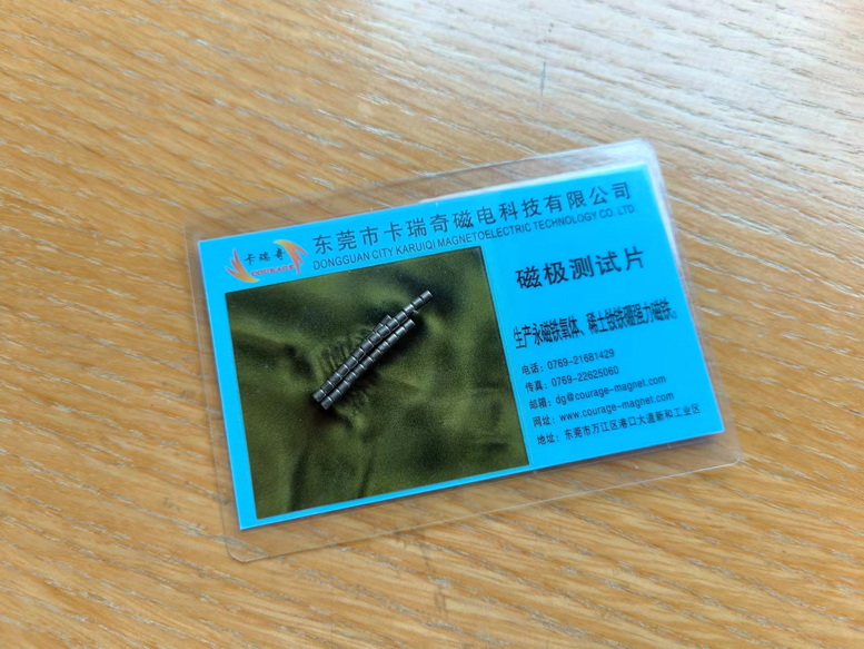 钕铁硼镀镍和化学镍哪个好？区别有哪些？